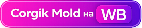 Corgik Mold на WB