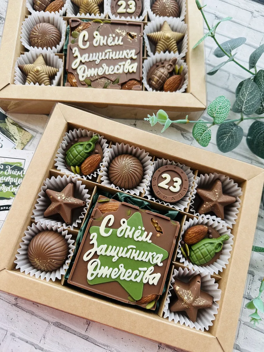 Силиконовый молд для шоколада "С Днем защитника Отечества"