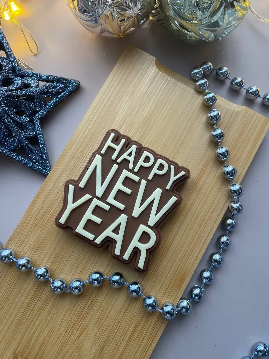 Силиконовый молд "Happy New Year" — фото 1